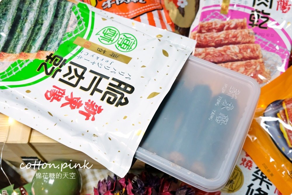 聖誕跨年派對推薦台式好味道！新東陽肉乾最新 不沾手包裝交換禮物好選擇