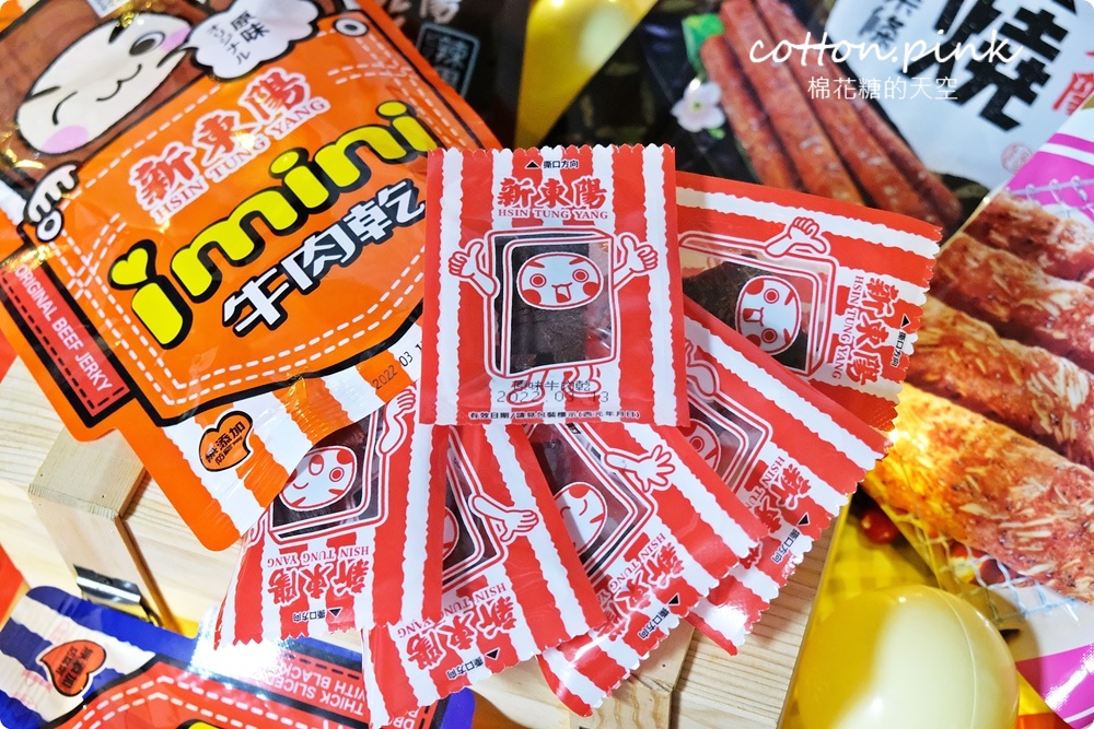 聖誕跨年派對推薦台式好味道！新東陽肉乾最新 不沾手包裝交換禮物好選擇
