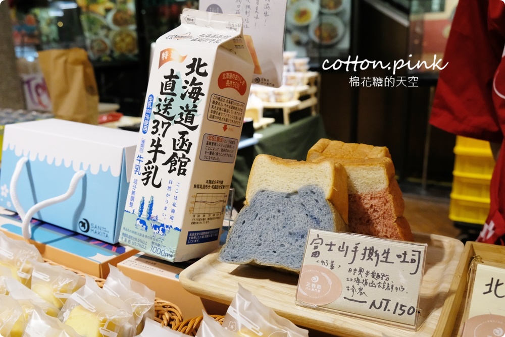 只有兩周！日本文化物產嘉年華就在台中～振興券回饋高達30%！青森蘋果空運來台～台中大遠百好料買不完