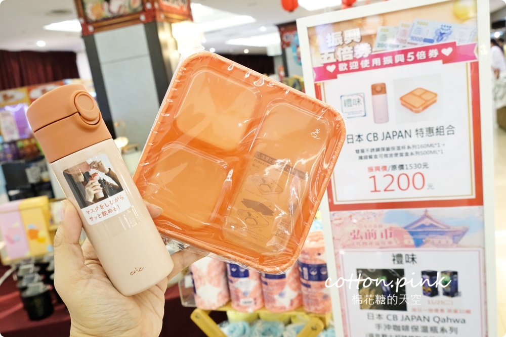 只有兩周！日本文化物產嘉年華就在台中～振興券回饋高達30%！青森蘋果空運來台～台中大遠百好料買不完