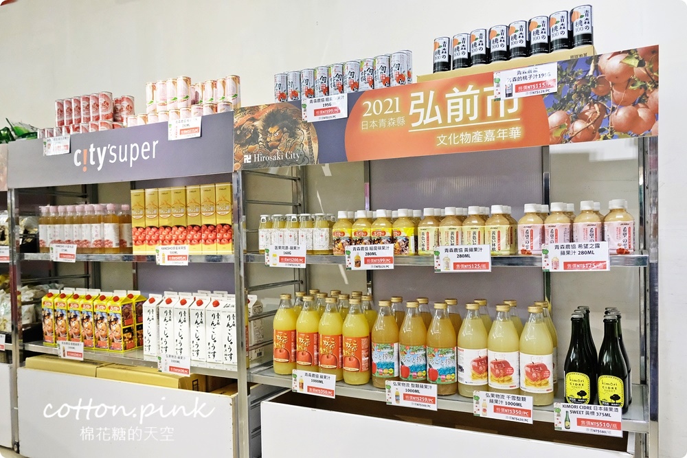 只有兩周！日本文化物產嘉年華就在台中～振興券回饋高達30%！青森蘋果空運來台～台中大遠百好料買不完