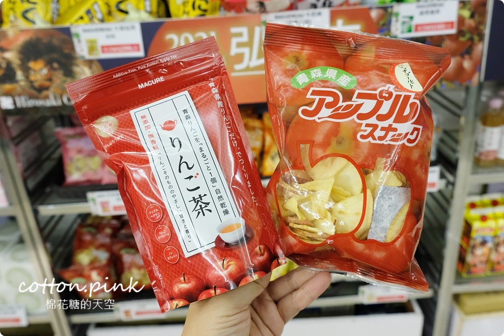 只有兩周！日本文化物產嘉年華就在台中～振興券回饋高達30%！青森蘋果空運來台～台中大遠百好料買不完