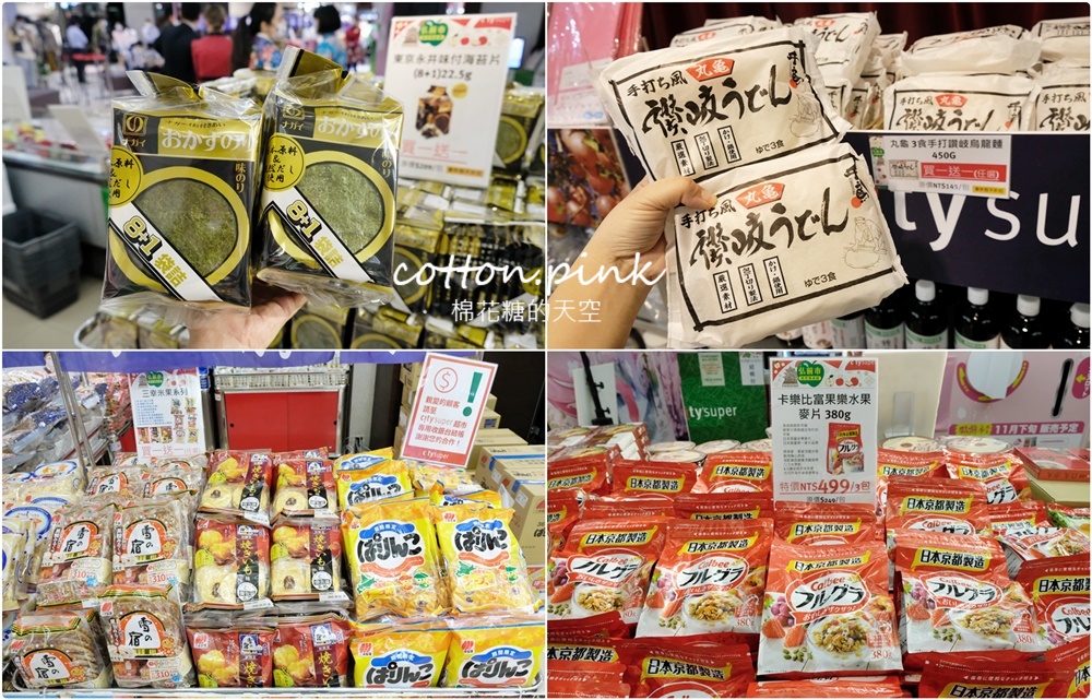 只有兩周！日本文化物產嘉年華就在台中～振興券回饋高達30%！青森蘋果空運來台～台中大遠百好料買不完