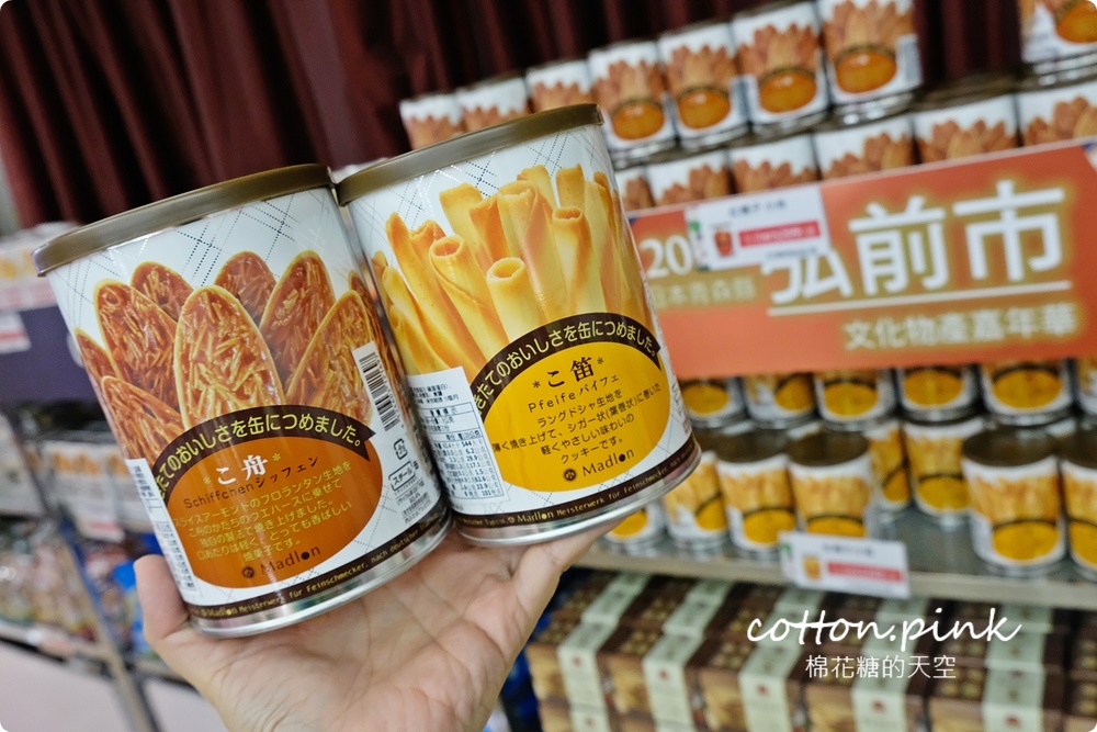 只有兩周！日本文化物產嘉年華就在台中～振興券回饋高達30%！青森蘋果空運來台～台中大遠百好料買不完