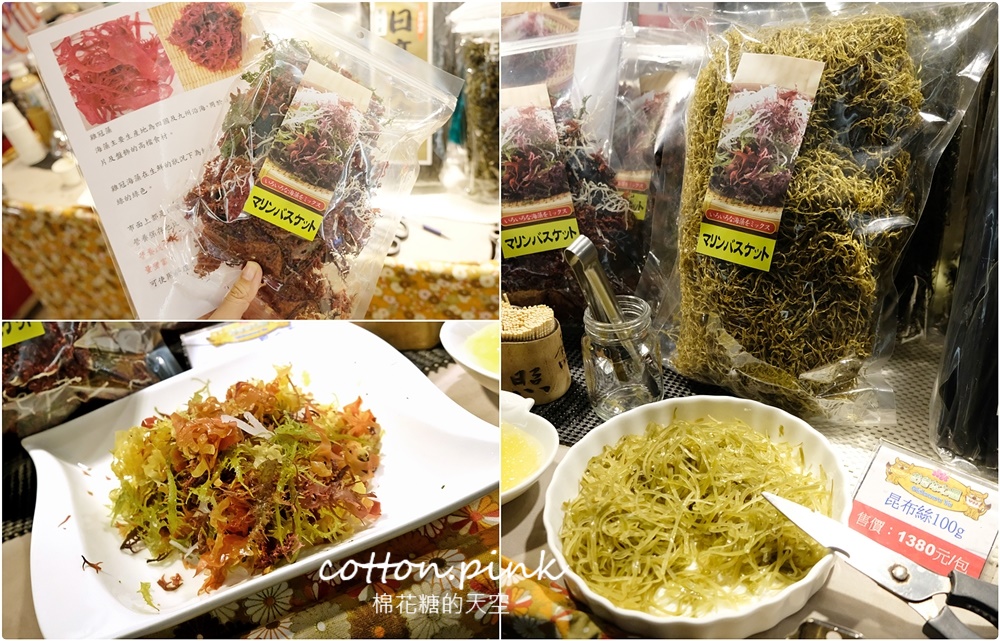 只有兩周！日本文化物產嘉年華就在台中～振興券回饋高達30%！青森蘋果空運來台～台中大遠百好料買不完