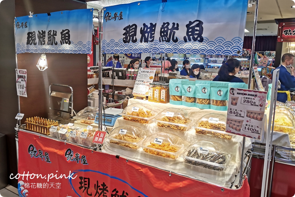 只有兩周！日本文化物產嘉年華就在台中～振興券回饋高達30%！青森蘋果空運來台～台中大遠百好料買不完