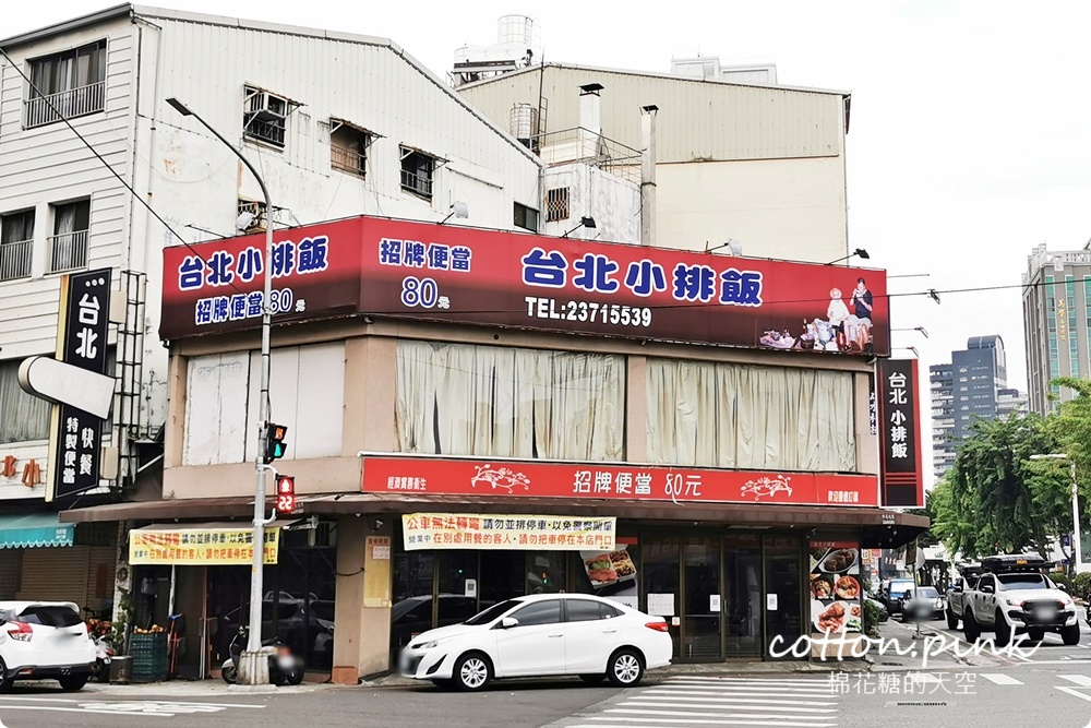 走路到火車站只要6分鐘！富宇德川生活機能超方便～市場、美食、超市一應俱全