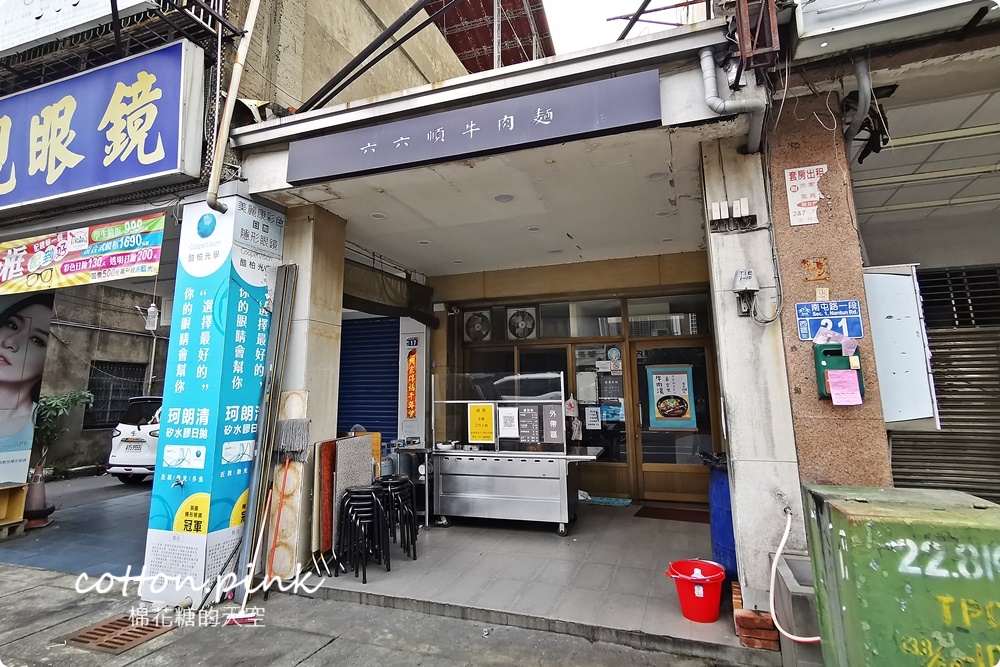 走路到火車站只要6分鐘！富宇德川生活機能超方便～市場、美食、超市一應俱全
