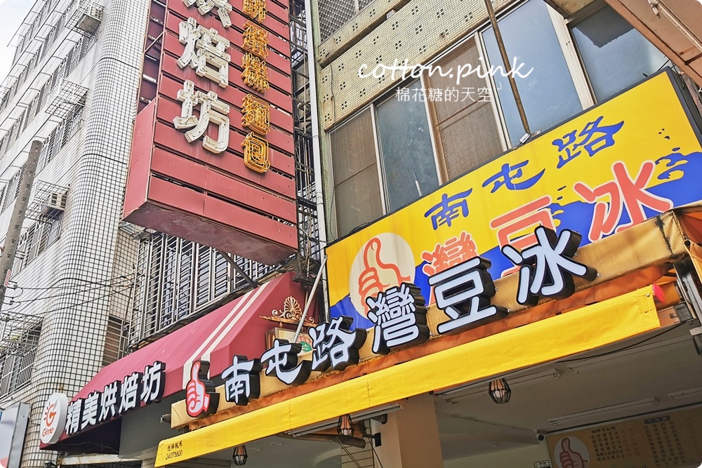 走路到火車站只要6分鐘！富宇德川生活機能超方便～市場、美食、超市一應俱全