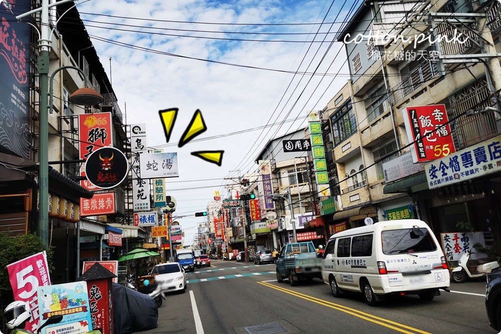 台中60年老店~海線開新店！龍井蛇湯、蛇粉～意外好味道，你敢來試試嗎？