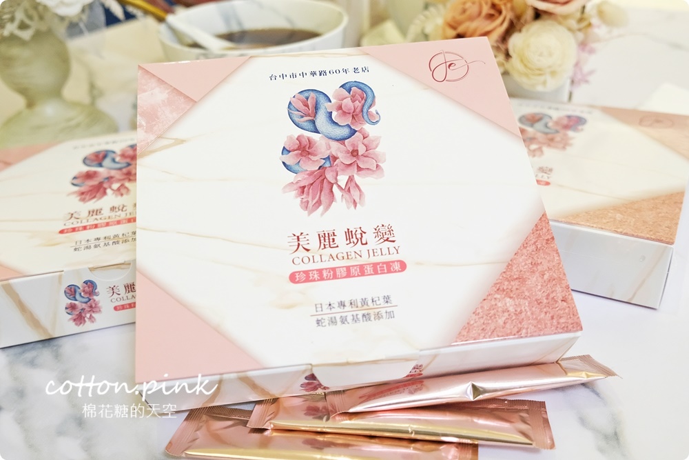 台中60年老店~海線開新店！龍井蛇湯、蛇粉～意外好味道，你敢來試試嗎？