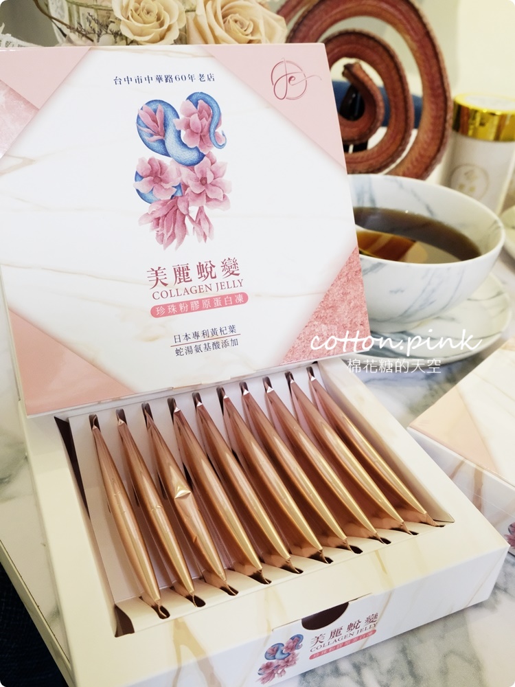 台中60年老店~海線開新店！龍井蛇湯、蛇粉～意外好味道，你敢來試試嗎？