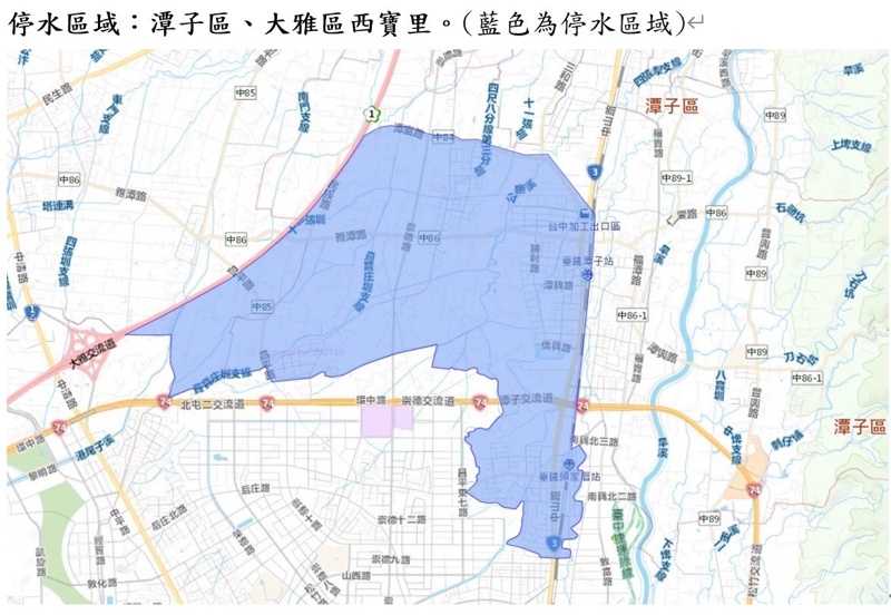 注意!明天起台中停水47小時!臨時供水站資訊看這邊~ 注意!明天起台中停水47小時!臨時供水站資訊看這邊~