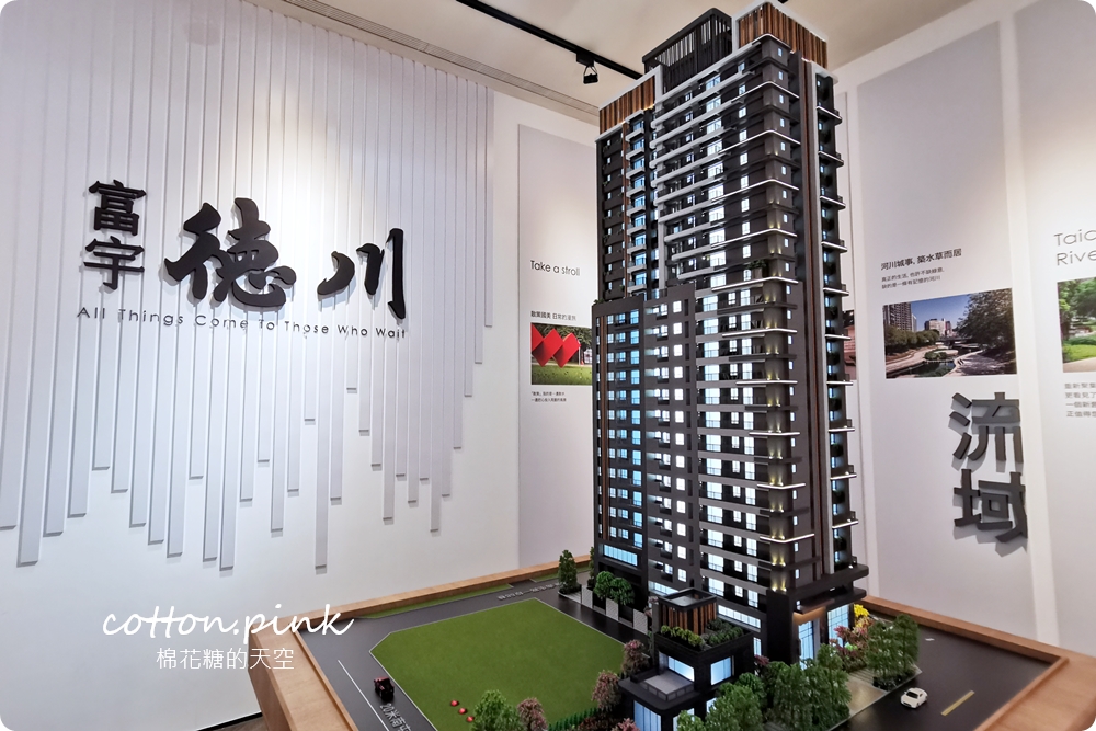 走路到火車站只要6分鐘！富宇德川生活機能超方便～市場、美食、超市一應俱全