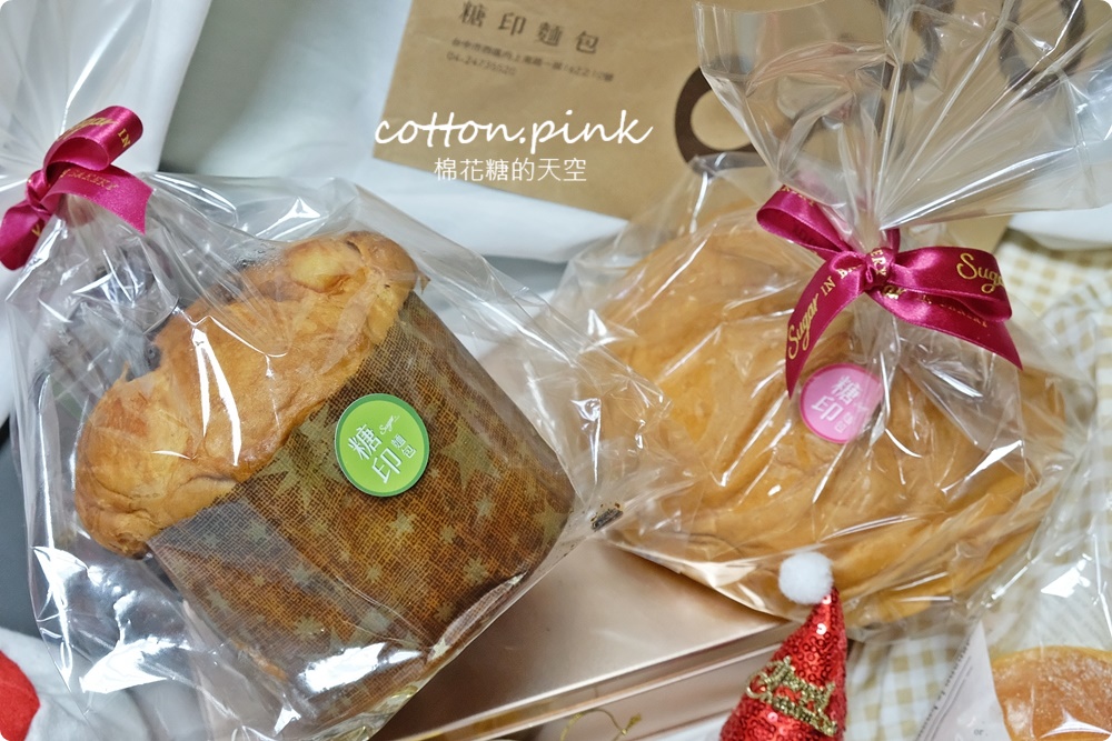台中麵包推薦|冬季限定黃金麵包、夢幻草莓生乳包糖印限時供應中～少見第五種乳酪更勝巴斯克！