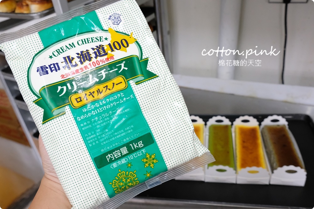 台中麵包推薦|冬季限定黃金麵包、夢幻草莓生乳包糖印限時供應中～少見第五種乳酪更勝巴斯克！