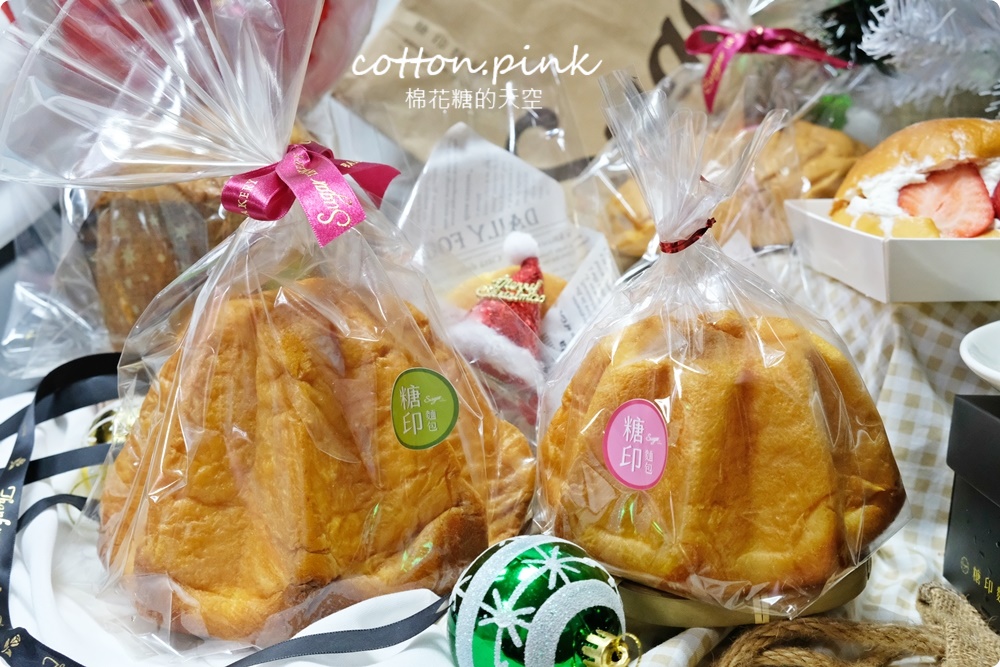 台中麵包推薦|冬季限定黃金麵包、夢幻草莓生乳包糖印限時供應中～少見第五種乳酪更勝巴斯克！