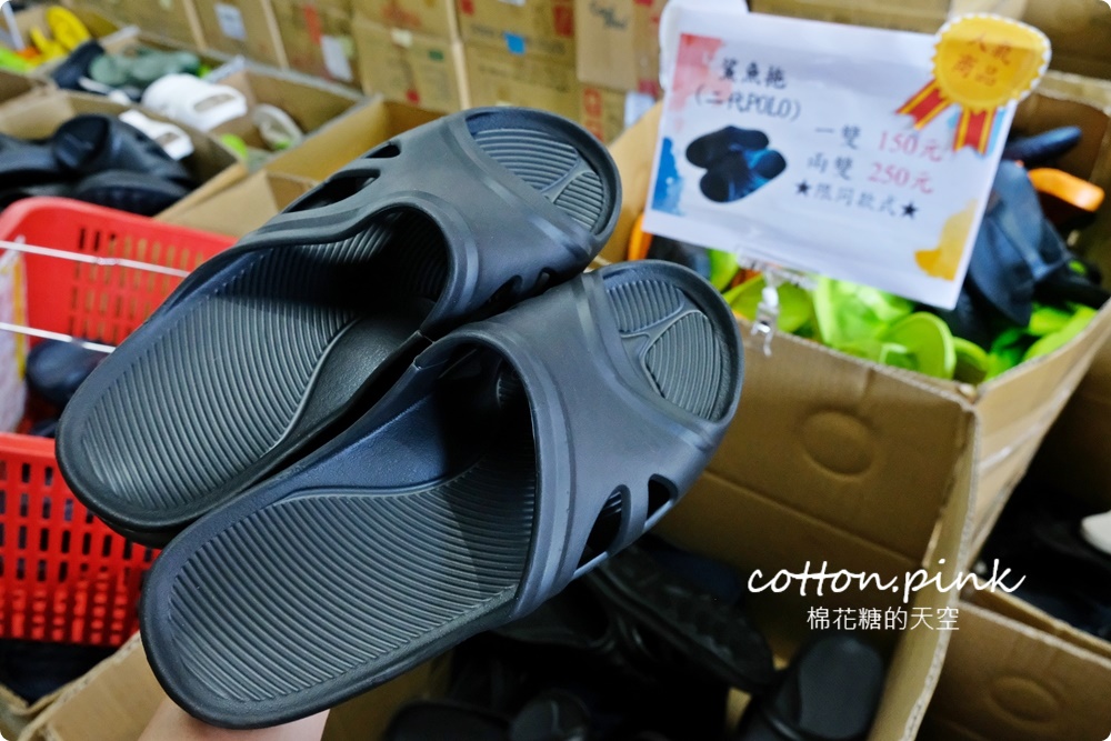 年度換拖鞋日來了！台灣製造EVA拖鞋最低一雙只要50元～滿額打卡再送一雙！