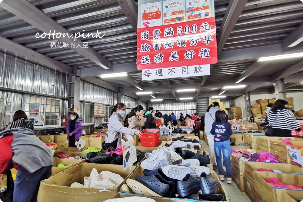 年度換拖鞋日來了！台灣製造EVA拖鞋最低一雙只要50元～滿額打卡再送一雙！