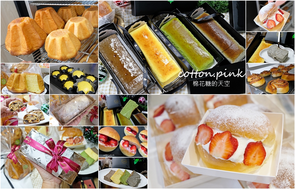 台中麵包推薦|冬季限定黃金麵包、夢幻草莓生乳包糖印限時供應中～少見第五種乳酪更勝巴斯克！