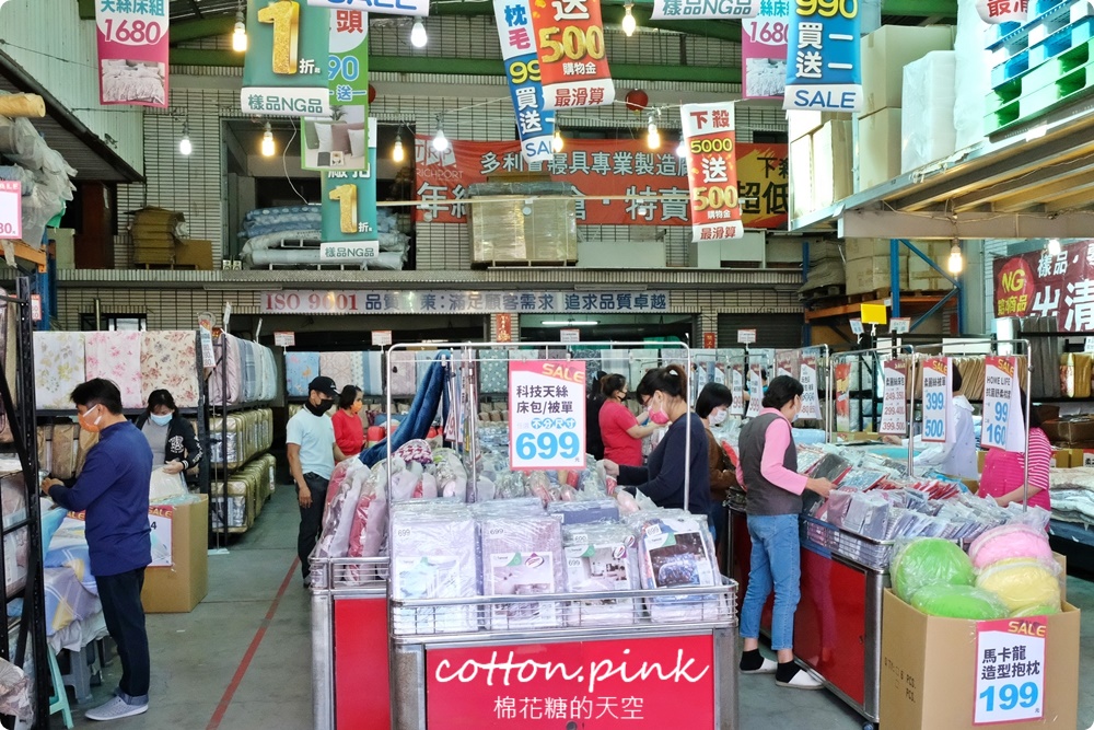 寒流來襲我不怕!羽絨被、羊毛被、蠶絲被通通下殺五折!多利寶寢具廠拍NG區低於一折限時開放 寒流來襲我不怕!羽絨被、羊毛被、蠶絲被通通下殺五折!多利寶寢具廠拍NG區低於一折限時開放