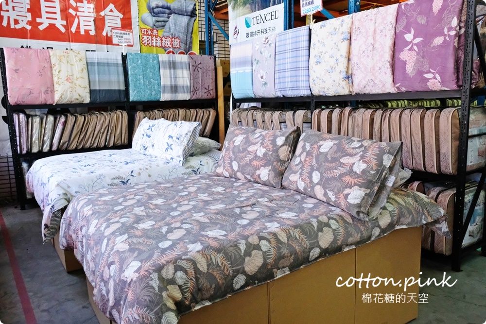 寒流來襲我不怕!羽絨被、羊毛被、蠶絲被通通下殺五折!多利寶寢具廠拍NG區低於一折限時開放 寒流來襲我不怕!羽絨被、羊毛被、蠶絲被通通下殺五折!多利寶寢具廠拍NG區低於一折限時開放