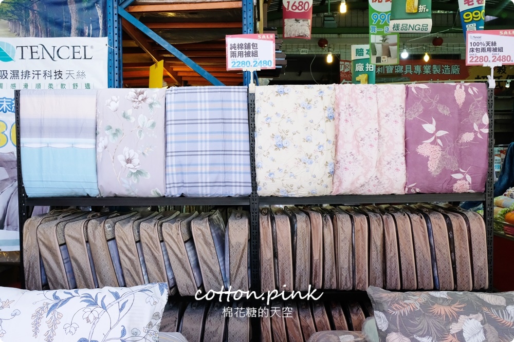 寒流來襲我不怕!羽絨被、羊毛被、蠶絲被通通下殺五折!多利寶寢具廠拍NG區低於一折限時開放 寒流來襲我不怕!羽絨被、羊毛被、蠶絲被通通下殺五折!多利寶寢具廠拍NG區低於一折限時開放