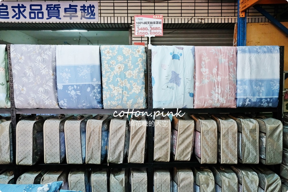 寒流來襲我不怕!羽絨被、羊毛被、蠶絲被通通下殺五折!多利寶寢具廠拍NG區低於一折限時開放 寒流來襲我不怕!羽絨被、羊毛被、蠶絲被通通下殺五折!多利寶寢具廠拍NG區低於一折限時開放