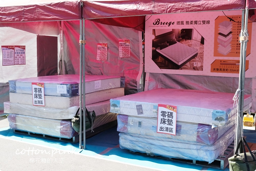 寒流來襲我不怕!羽絨被、羊毛被、蠶絲被通通下殺五折!多利寶寢具廠拍NG區低於一折限時開放 寒流來襲我不怕!羽絨被、羊毛被、蠶絲被通通下殺五折!多利寶寢具廠拍NG區低於一折限時開放