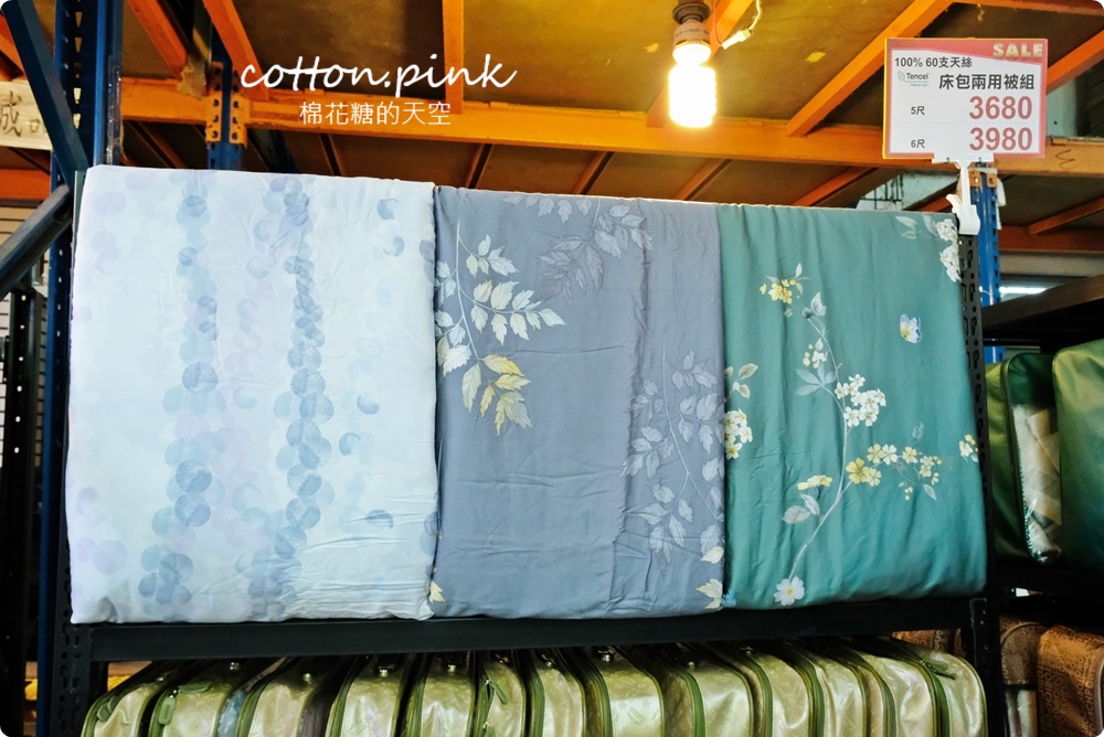 寒流來襲我不怕！羽絨被、羊毛被、蠶絲被通通下殺五折！多利寶寢具廠拍NG區低於一折限時開放