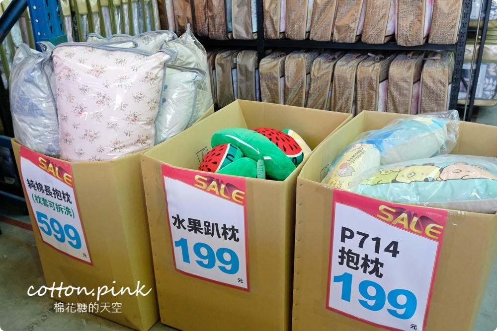 寒流來襲我不怕!羽絨被、羊毛被、蠶絲被通通下殺五折!多利寶寢具廠拍NG區低於一折限時開放 寒流來襲我不怕!羽絨被、羊毛被、蠶絲被通通下殺五折!多利寶寢具廠拍NG區低於一折限時開放