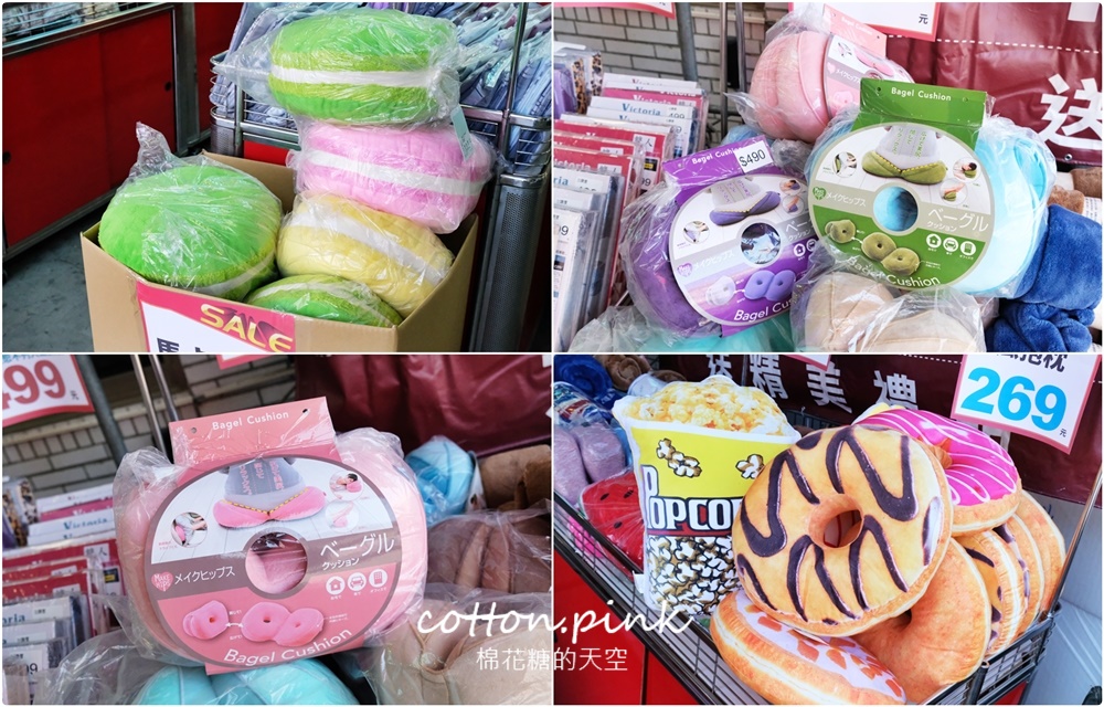 寒流來襲我不怕!羽絨被、羊毛被、蠶絲被通通下殺五折!多利寶寢具廠拍NG區低於一折限時開放 寒流來襲我不怕!羽絨被、羊毛被、蠶絲被通通下殺五折!多利寶寢具廠拍NG區低於一折限時開放