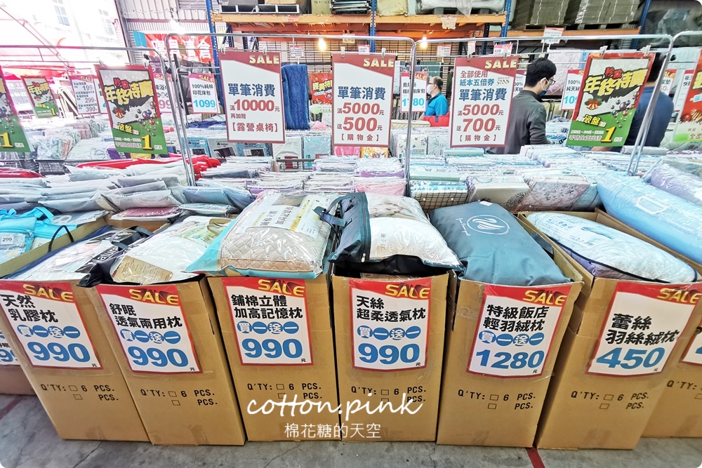 寒流來襲我不怕!羽絨被、羊毛被、蠶絲被通通下殺五折!多利寶寢具廠拍NG區低於一折限時開放 寒流來襲我不怕!羽絨被、羊毛被、蠶絲被通通下殺五折!多利寶寢具廠拍NG區低於一折限時開放