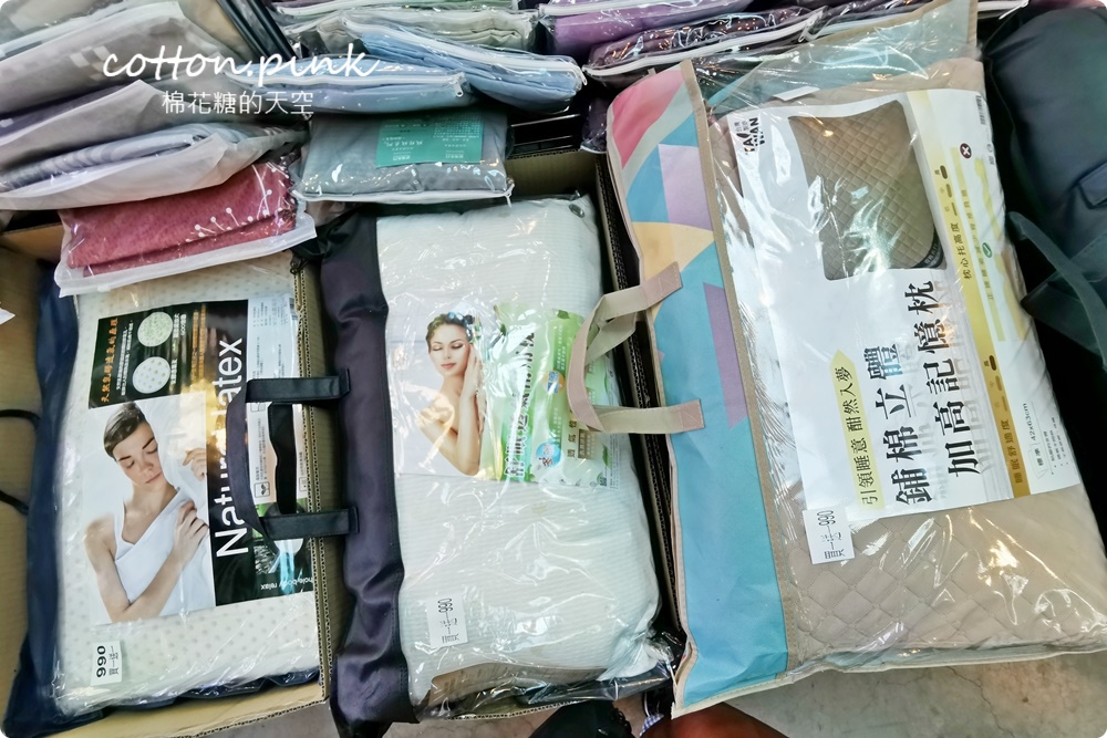 寒流來襲我不怕!羽絨被、羊毛被、蠶絲被通通下殺五折!多利寶寢具廠拍NG區低於一折限時開放 寒流來襲我不怕!羽絨被、羊毛被、蠶絲被通通下殺五折!多利寶寢具廠拍NG區低於一折限時開放