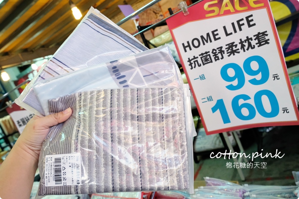 寒流來襲我不怕!羽絨被、羊毛被、蠶絲被通通下殺五折!多利寶寢具廠拍NG區低於一折限時開放 寒流來襲我不怕!羽絨被、羊毛被、蠶絲被通通下殺五折!多利寶寢具廠拍NG區低於一折限時開放