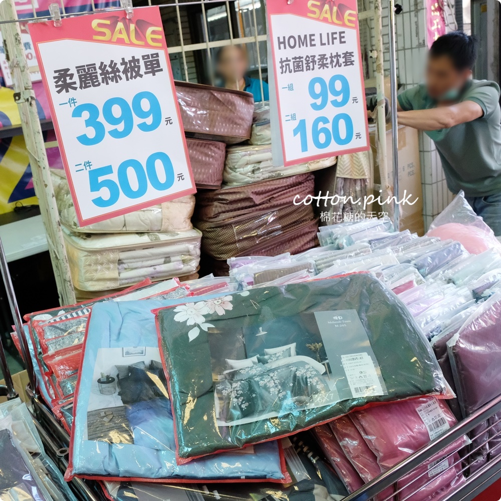 寒流來襲我不怕!羽絨被、羊毛被、蠶絲被通通下殺五折!多利寶寢具廠拍NG區低於一折限時開放 寒流來襲我不怕!羽絨被、羊毛被、蠶絲被通通下殺五折!多利寶寢具廠拍NG區低於一折限時開放