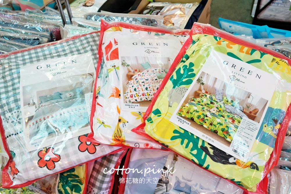 寒流來襲我不怕!羽絨被、羊毛被、蠶絲被通通下殺五折!多利寶寢具廠拍NG區低於一折限時開放 寒流來襲我不怕!羽絨被、羊毛被、蠶絲被通通下殺五折!多利寶寢具廠拍NG區低於一折限時開放