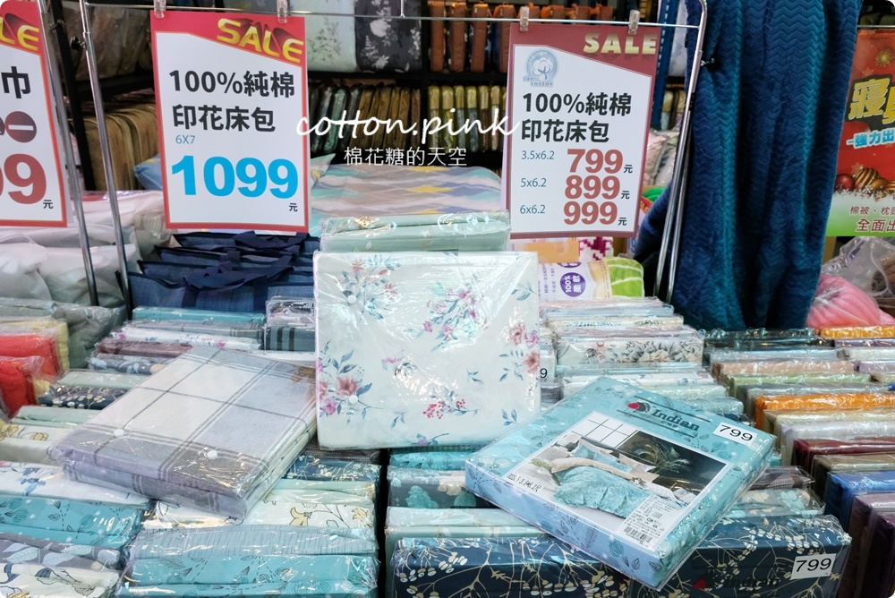 寒流來襲我不怕!羽絨被、羊毛被、蠶絲被通通下殺五折!多利寶寢具廠拍NG區低於一折限時開放 寒流來襲我不怕!羽絨被、羊毛被、蠶絲被通通下殺五折!多利寶寢具廠拍NG區低於一折限時開放