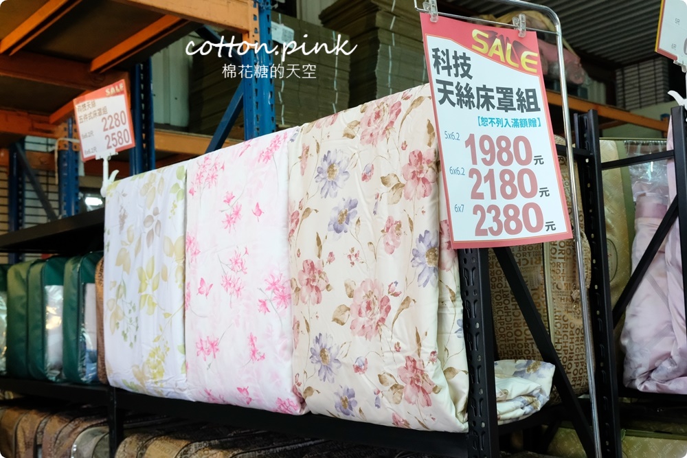 寒流來襲我不怕!羽絨被、羊毛被、蠶絲被通通下殺五折!多利寶寢具廠拍NG區低於一折限時開放 寒流來襲我不怕!羽絨被、羊毛被、蠶絲被通通下殺五折!多利寶寢具廠拍NG區低於一折限時開放