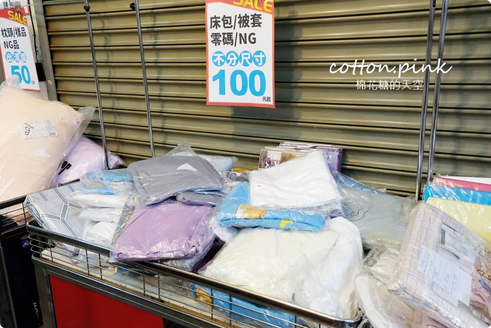 寒流來襲我不怕!羽絨被、羊毛被、蠶絲被通通下殺五折!多利寶寢具廠拍NG區低於一折限時開放 寒流來襲我不怕!羽絨被、羊毛被、蠶絲被通通下殺五折!多利寶寢具廠拍NG區低於一折限時開放