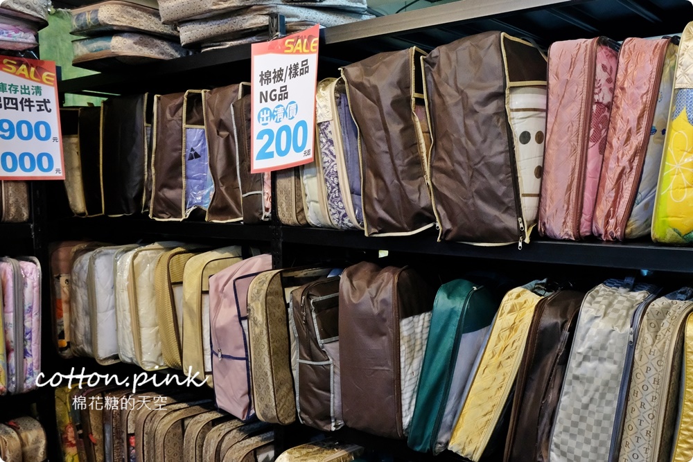 寒流來襲我不怕!羽絨被、羊毛被、蠶絲被通通下殺五折!多利寶寢具廠拍NG區低於一折限時開放 寒流來襲我不怕!羽絨被、羊毛被、蠶絲被通通下殺五折!多利寶寢具廠拍NG區低於一折限時開放