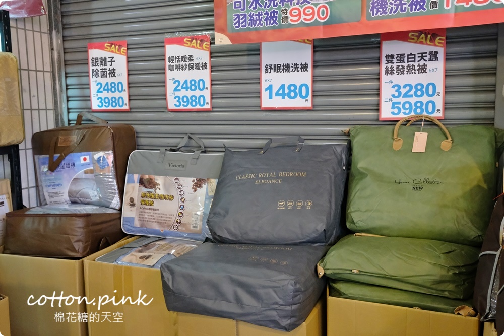 寒流來襲我不怕!羽絨被、羊毛被、蠶絲被通通下殺五折!多利寶寢具廠拍NG區低於一折限時開放 寒流來襲我不怕!羽絨被、羊毛被、蠶絲被通通下殺五折!多利寶寢具廠拍NG區低於一折限時開放