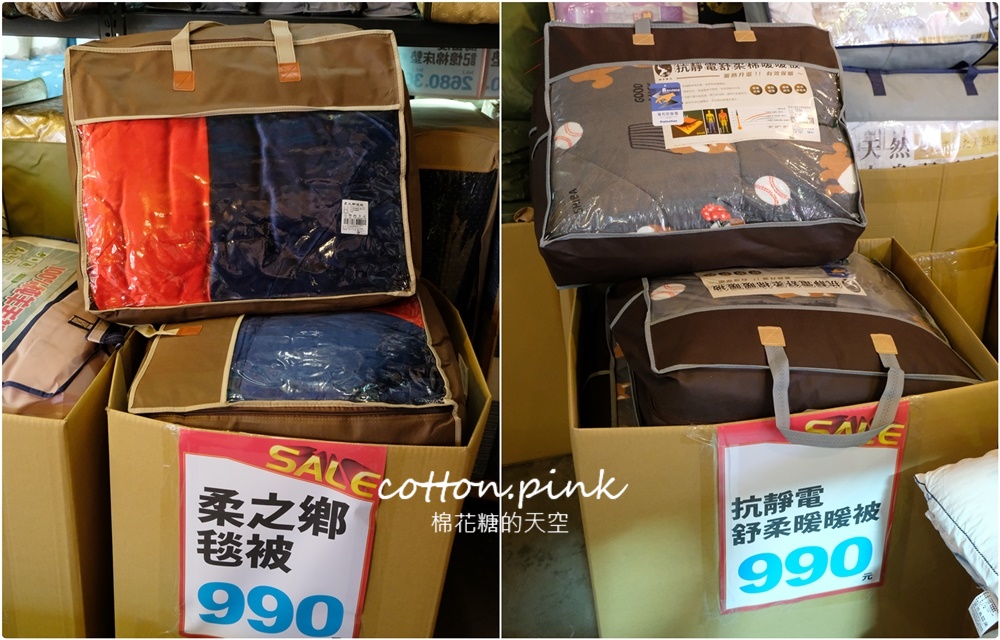 寒流來襲我不怕!羽絨被、羊毛被、蠶絲被通通下殺五折!多利寶寢具廠拍NG區低於一折限時開放 寒流來襲我不怕!羽絨被、羊毛被、蠶絲被通通下殺五折!多利寶寢具廠拍NG區低於一折限時開放