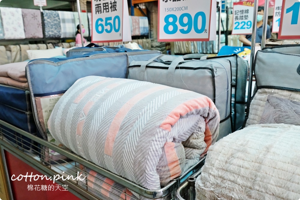 寒流來襲我不怕！羽絨被、羊毛被、蠶絲被通通下殺五折！多利寶寢具廠拍NG區低於一折限時開放