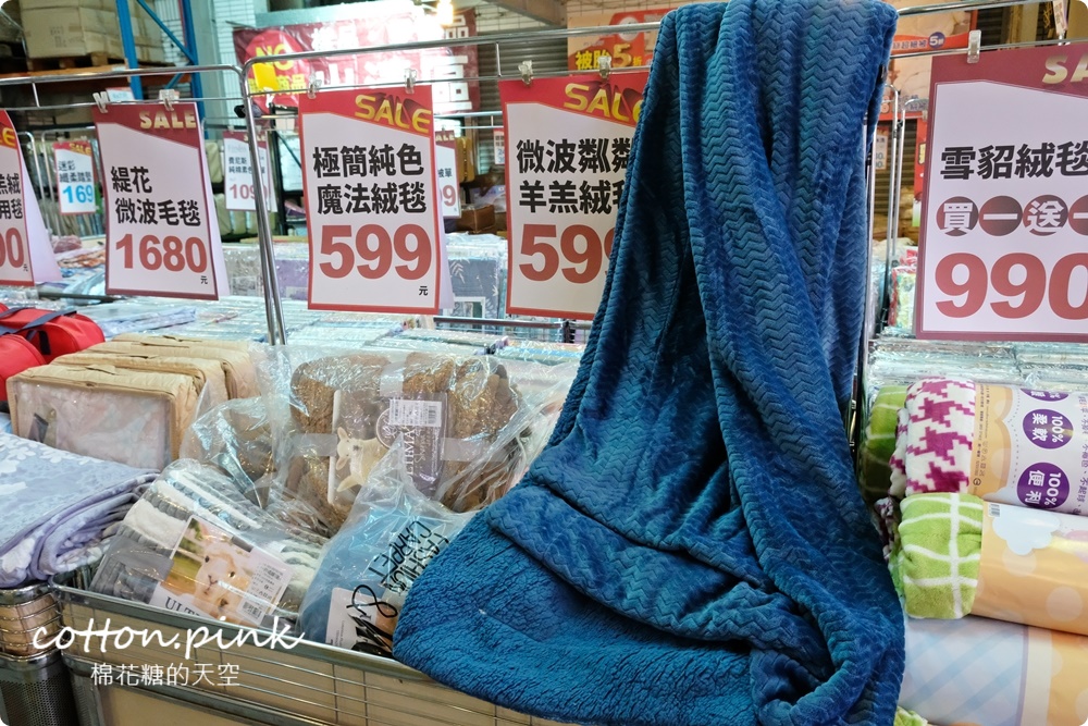 寒流來襲我不怕!羽絨被、羊毛被、蠶絲被通通下殺五折!多利寶寢具廠拍NG區低於一折限時開放 寒流來襲我不怕!羽絨被、羊毛被、蠶絲被通通下殺五折!多利寶寢具廠拍NG區低於一折限時開放