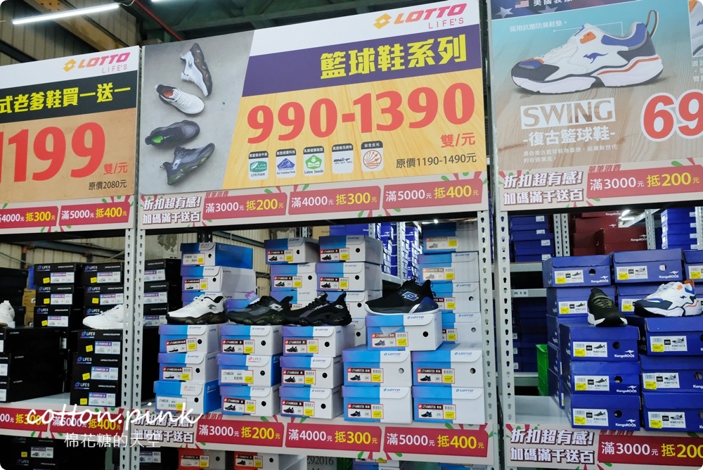 在地人買鞋都等這一家！台中在地鞋廠開倉特賣～早鳥優惠限時一小時再打七折！
