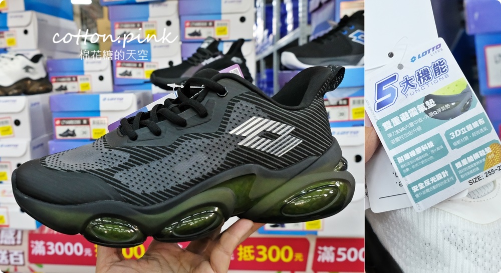 在地人買鞋都等這一家！台中在地鞋廠開倉特賣～早鳥優惠限時一小時再打七折！