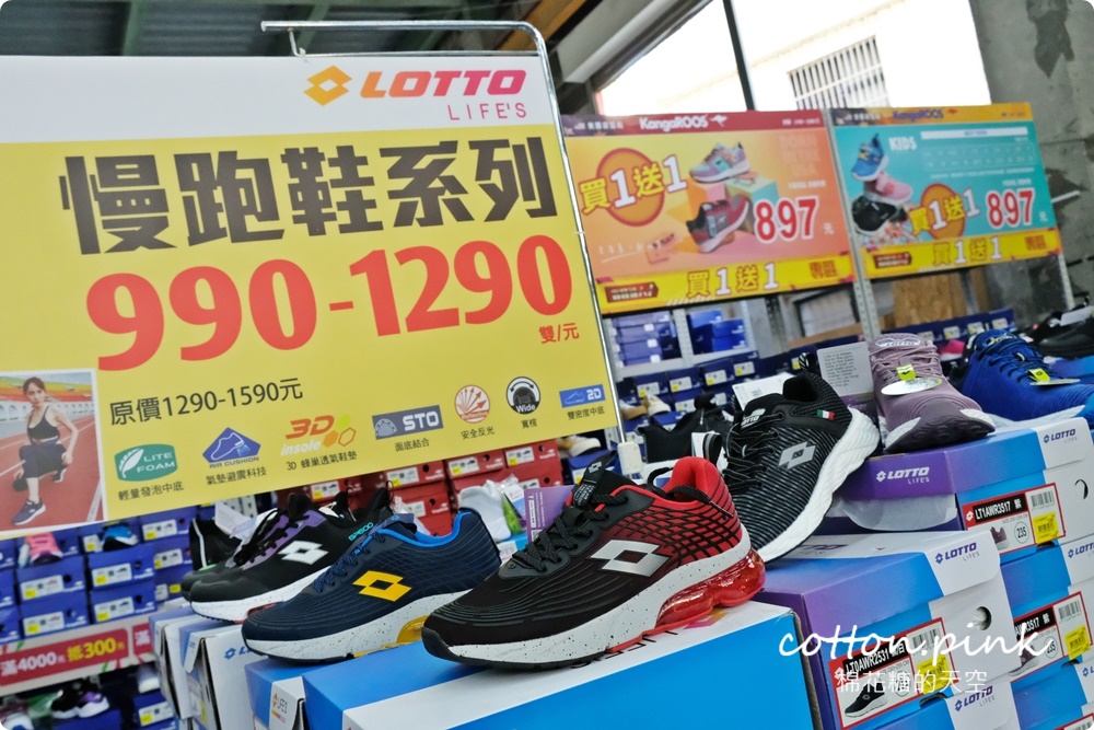 在地人買鞋都等這一家！台中在地鞋廠開倉特賣～早鳥優惠限時一小時再打七折！