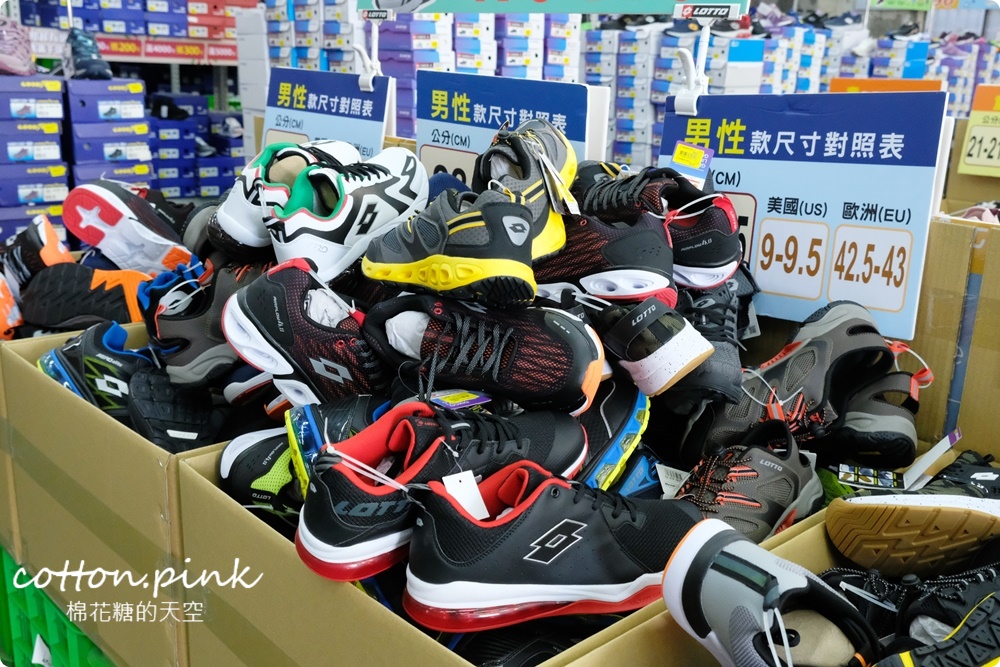 在地人買鞋都等這一家！台中在地鞋廠開倉特賣～早鳥優惠限時一小時再打七折！
