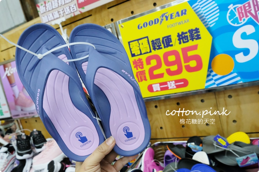 在地人買鞋都等這一家！台中在地鞋廠開倉特賣～早鳥優惠限時一小時再打七折！